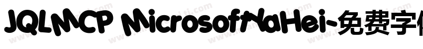 JQLMCP MicrosoftYaHei字体转换